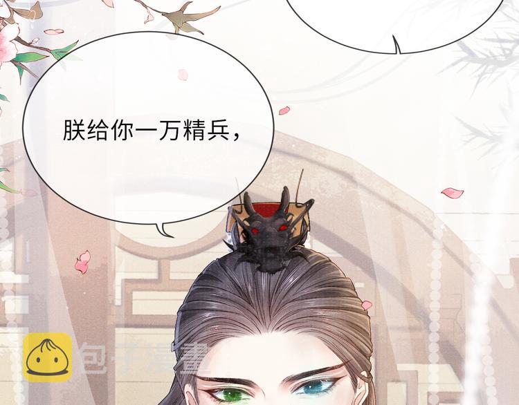 第19话 请战75