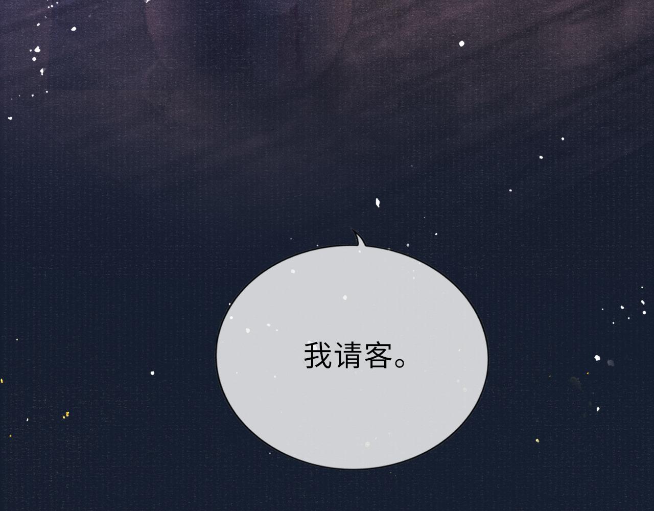 第56话 意料之外的结识99