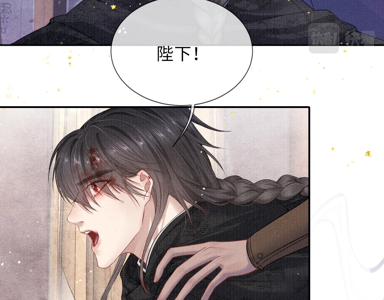 第38话 弑君42