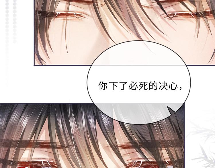 第11话 威胁与顺从70