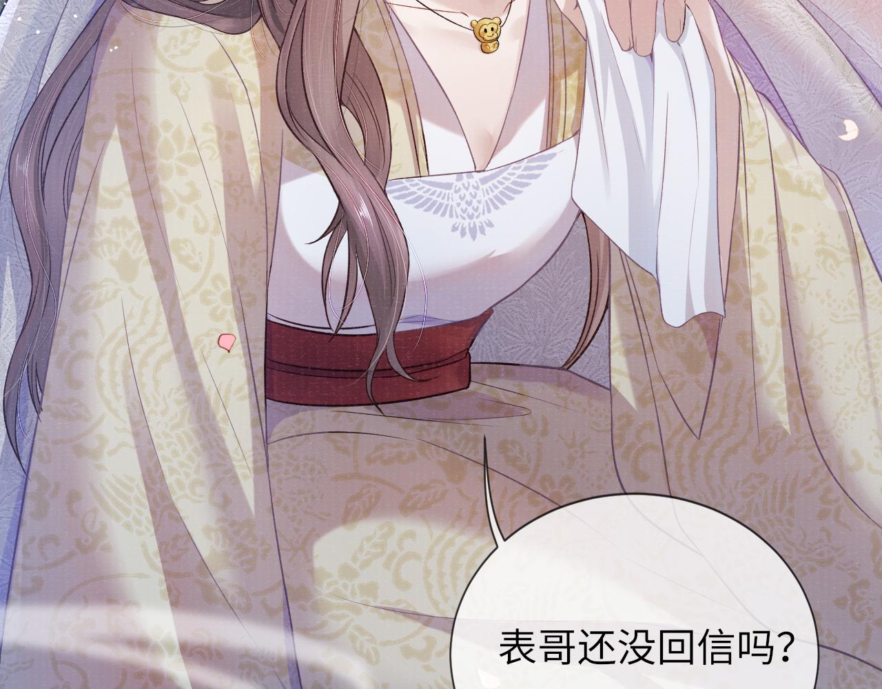 第35话 雨幕中的窥见19