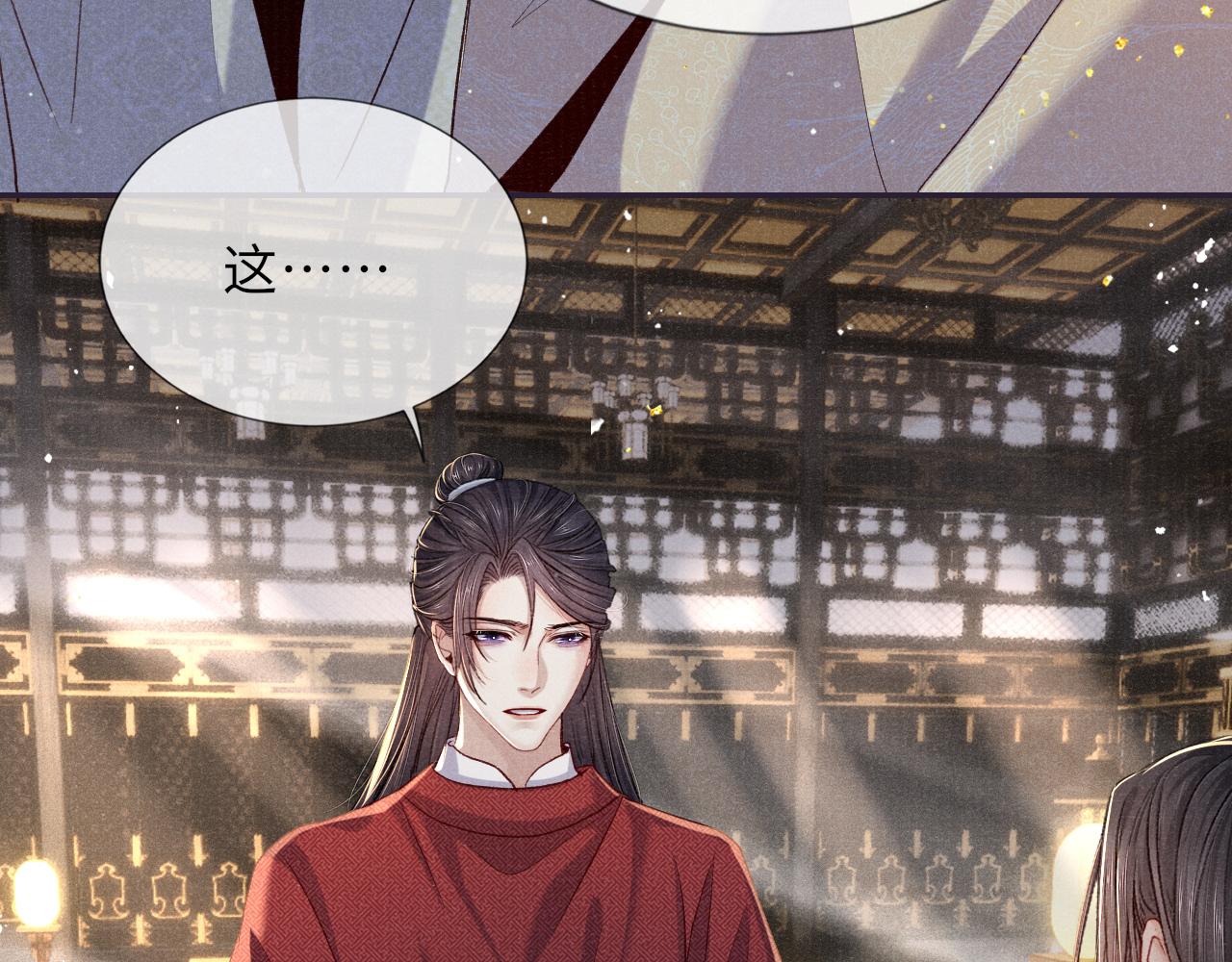 第87话 还给你66