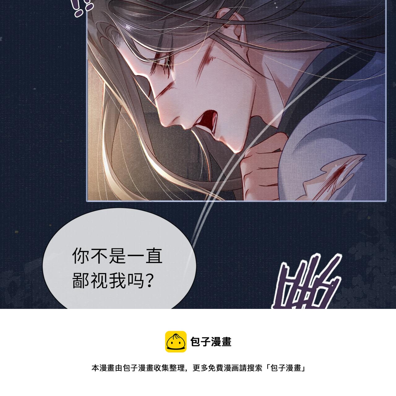 第49话 鞭挞36