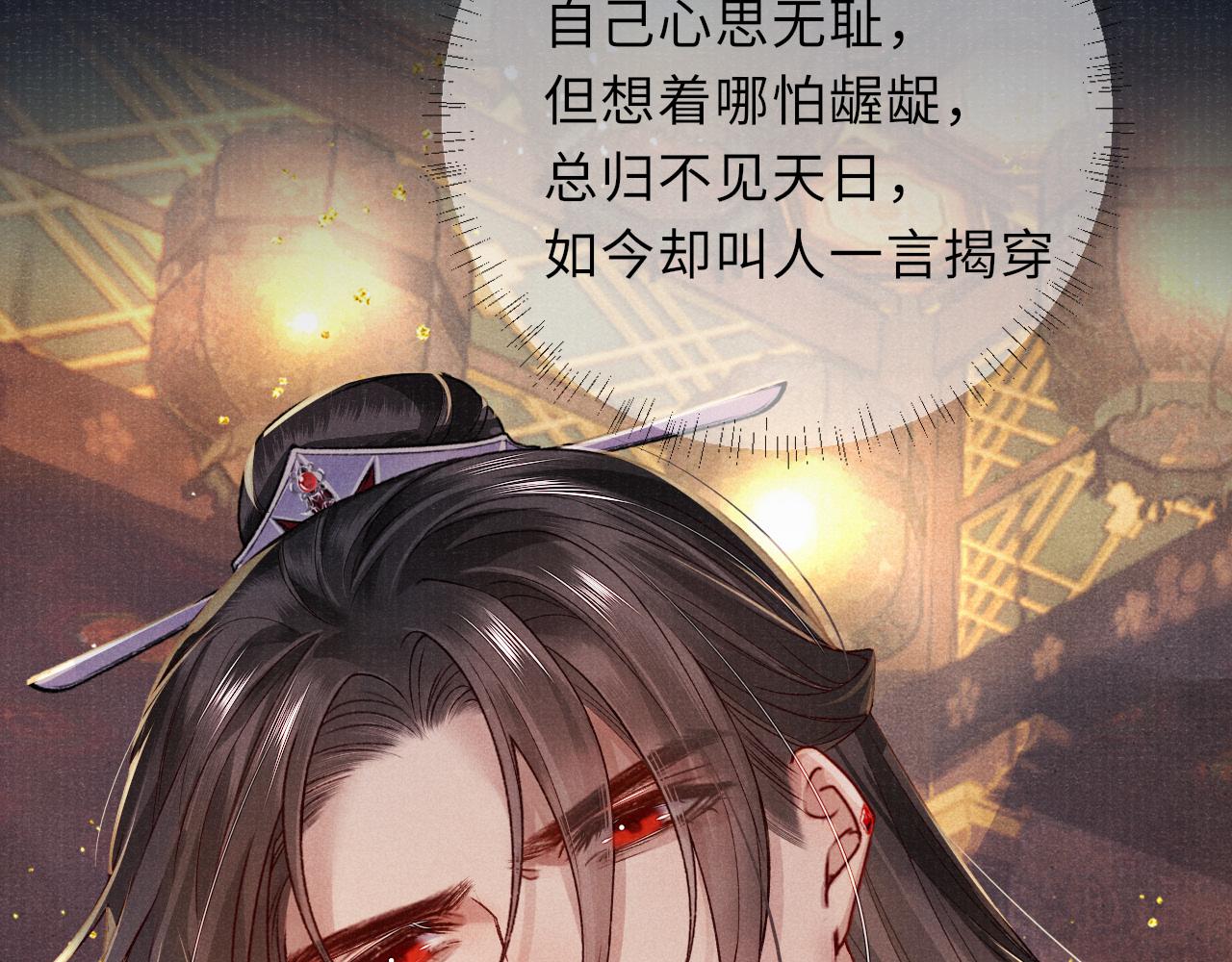 第68话质问68