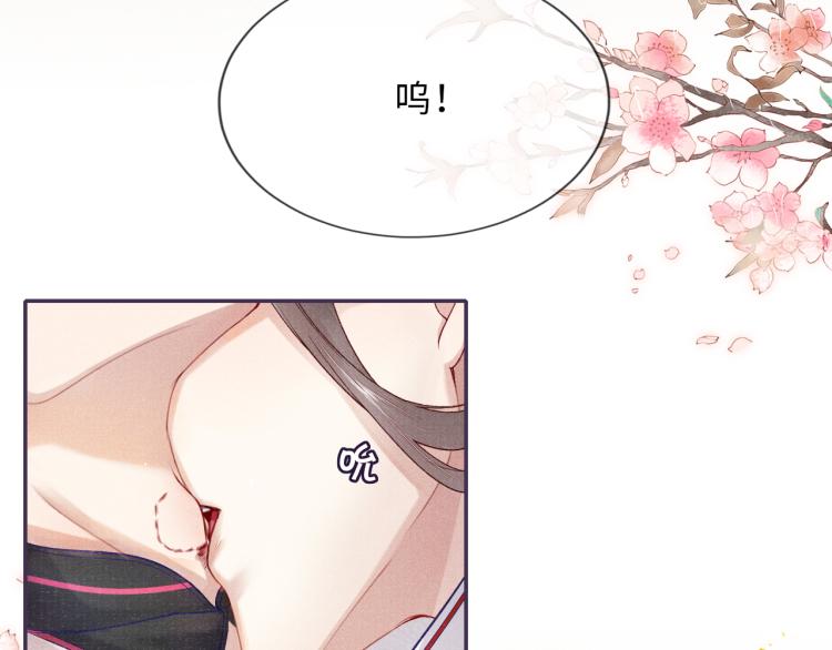第30话 误会80