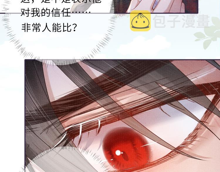 第23话 命悬一线60