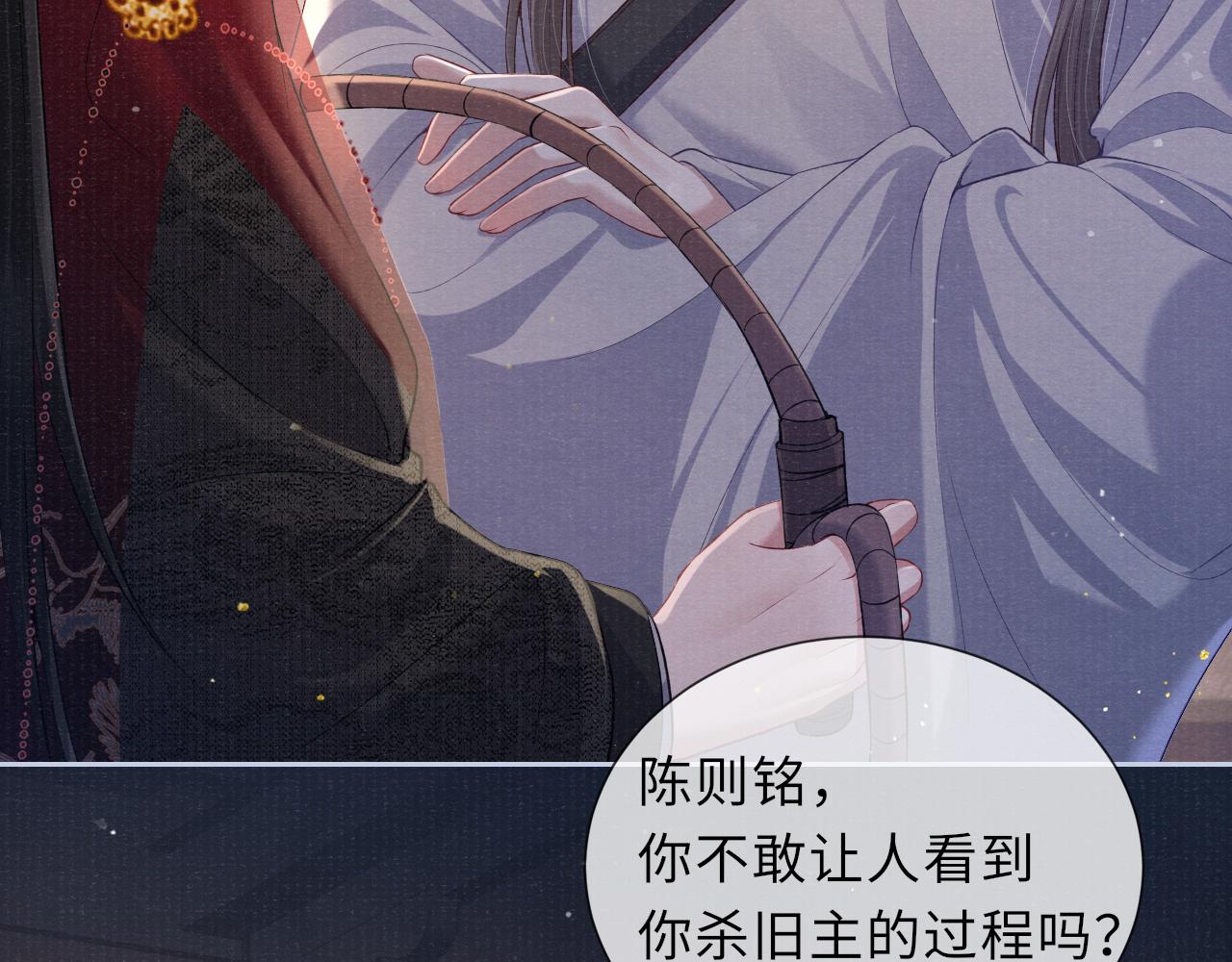 第49话 鞭挞10