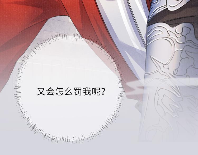 第13话 隐秘的过去20