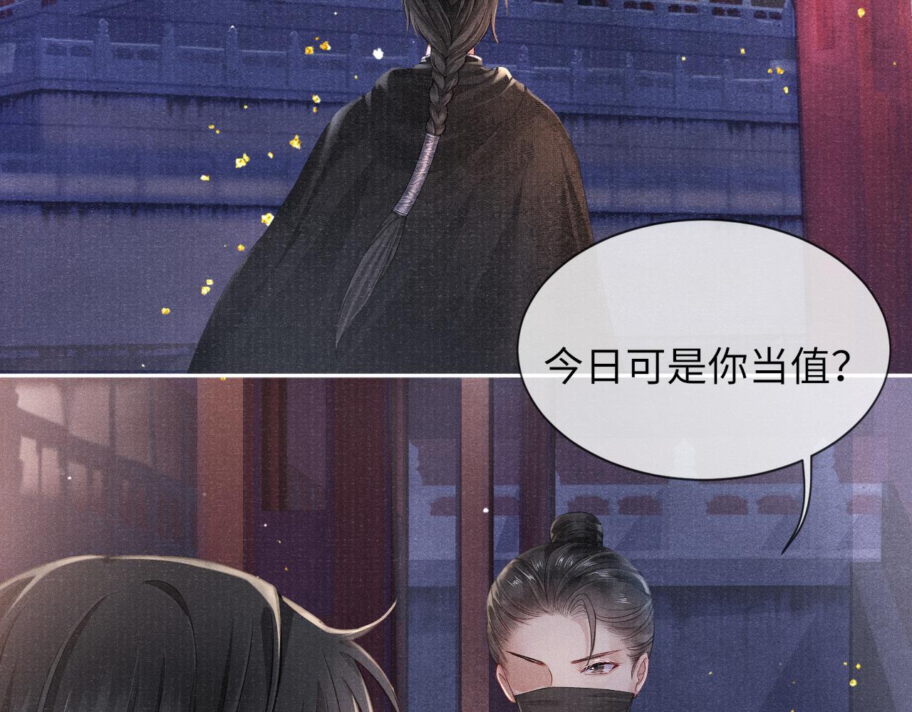 第36话 宫变30