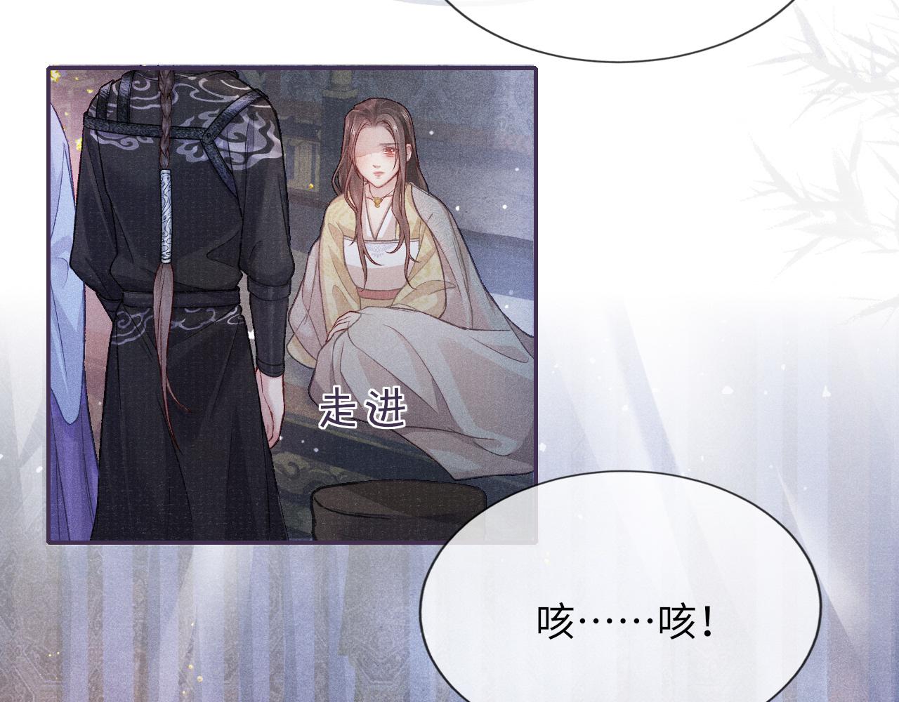 第35话 雨幕中的窥见24