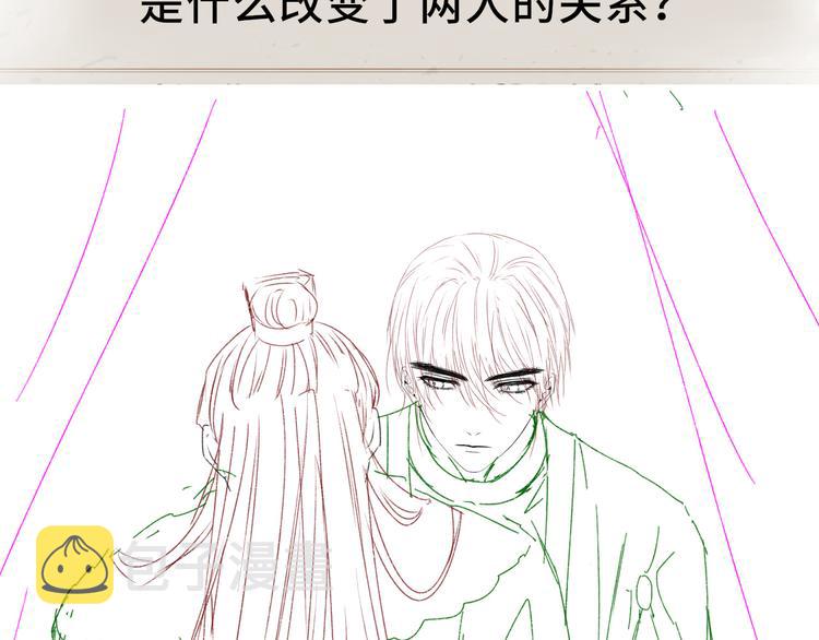 第17话 忽然的温柔77