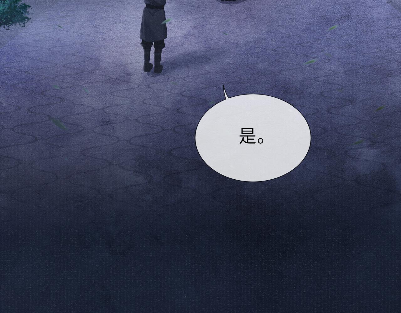 第51话 内心的矛盾13