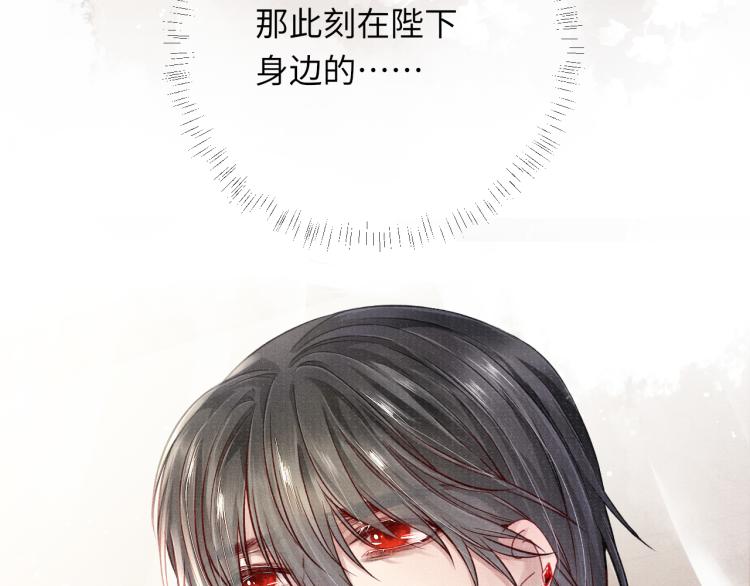 第34话 新的秘密40