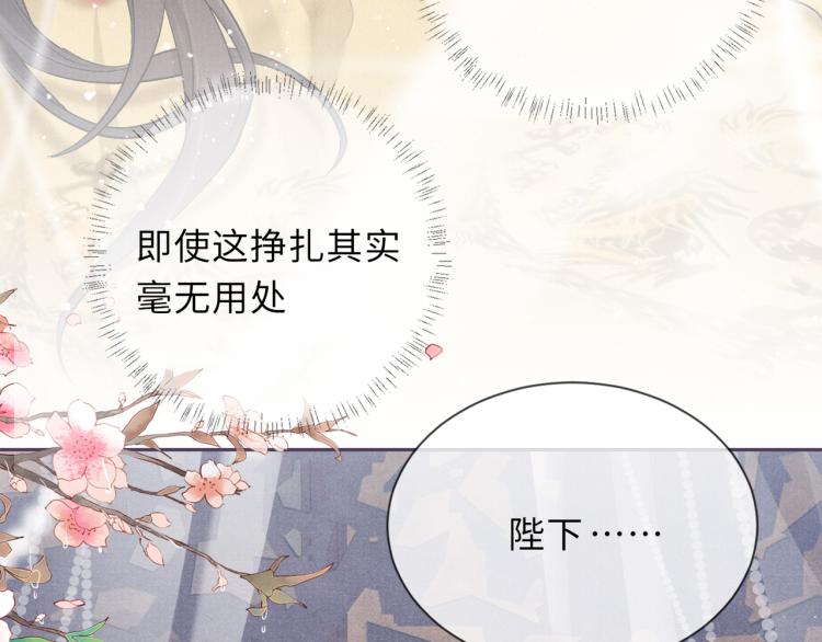 第26话 这次朕来32