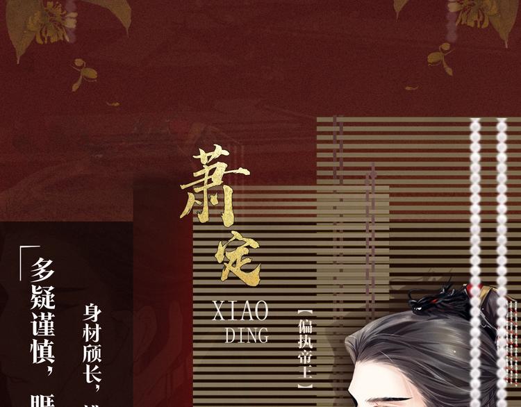 人物档案揭秘！1