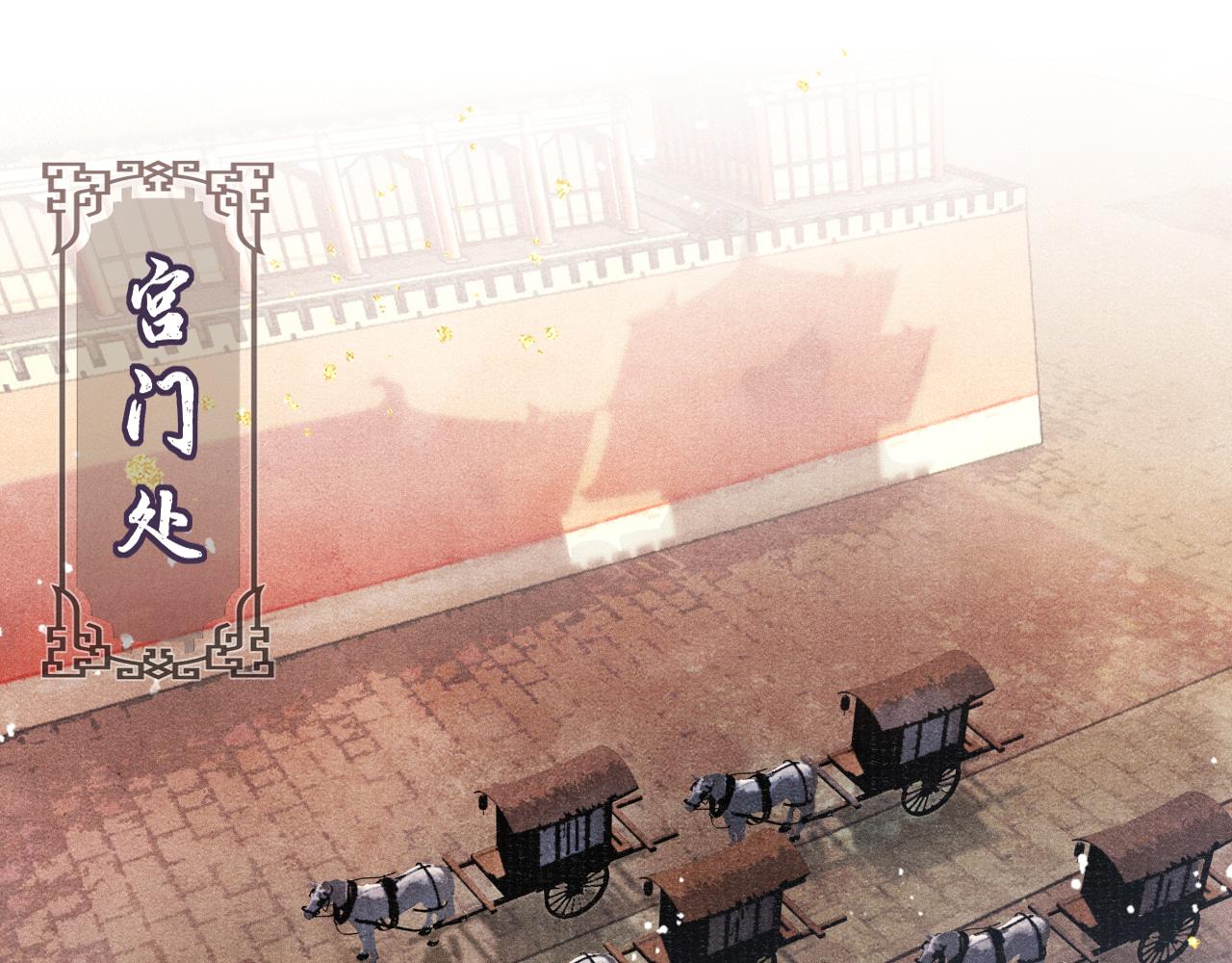 第36话 宫变19