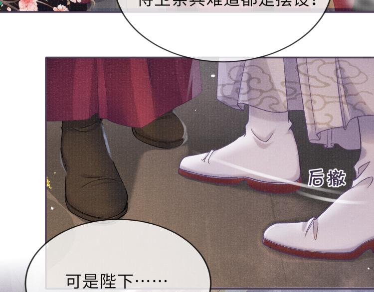 第28话 私会73