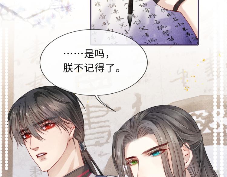 第30话 误会65