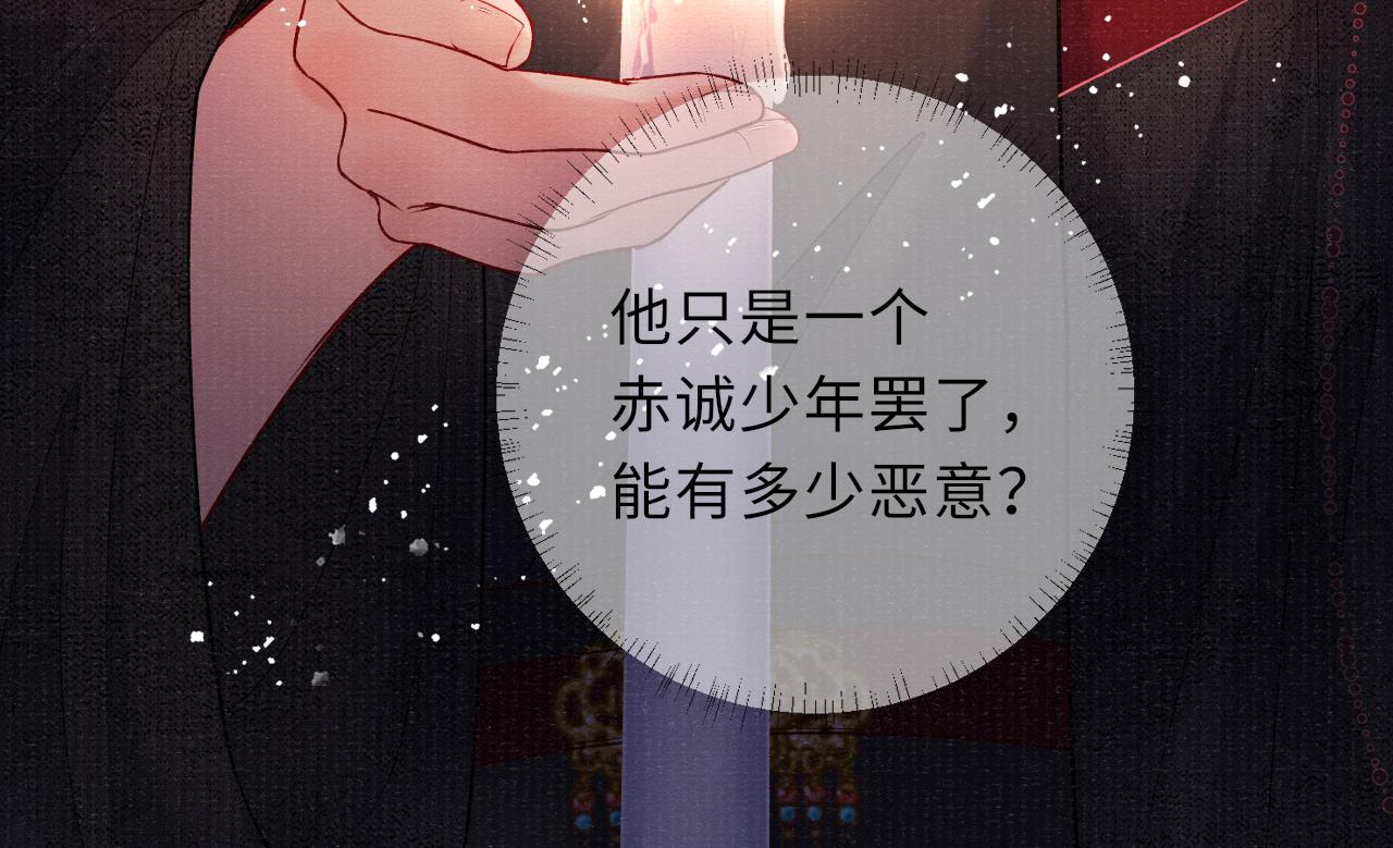 第69话分道扬镳47