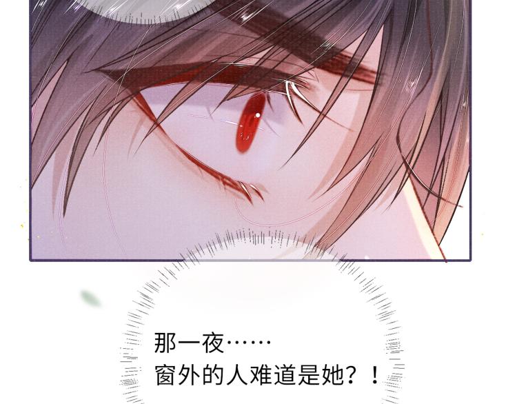 第30话 误会45