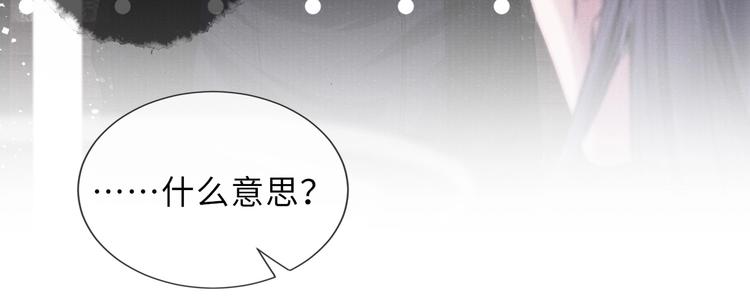 第9话 真相！他与他的过往……70