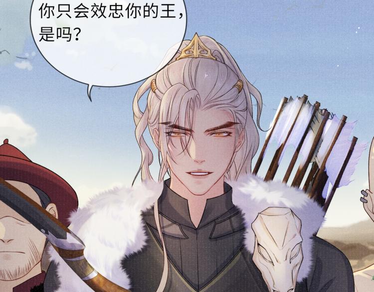 第23话 命悬一线66