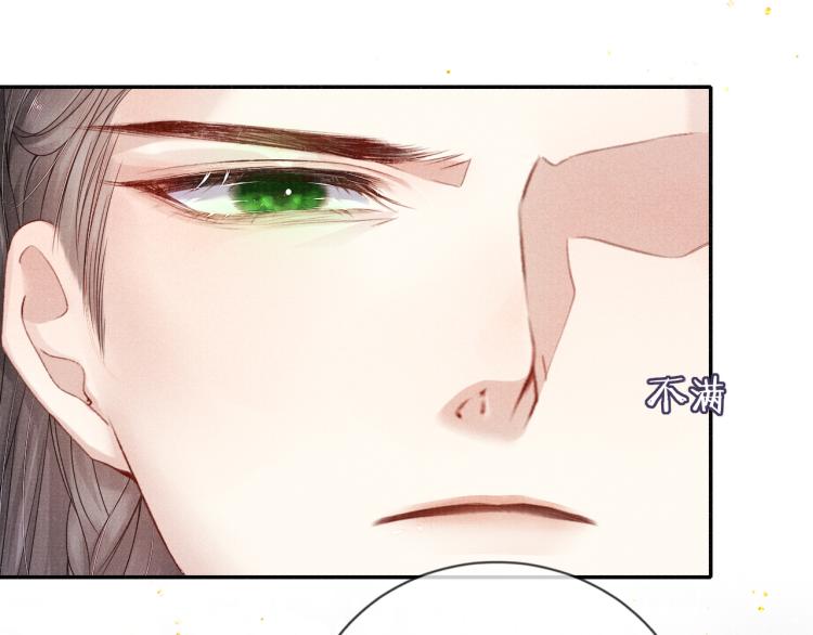 第34话 新的秘密47
