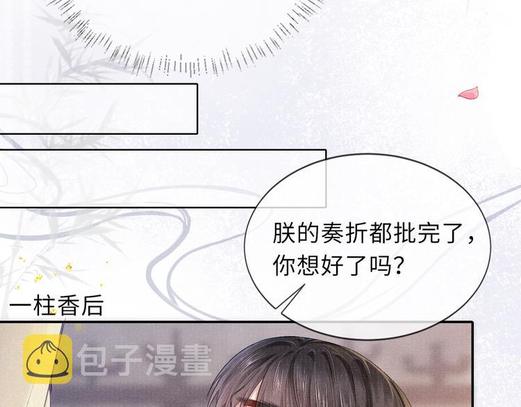 第19话 请战60