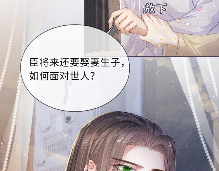 第26话 这次朕来8