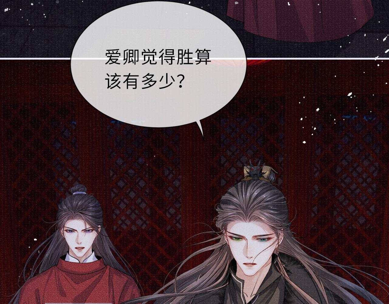 第83话 送别54