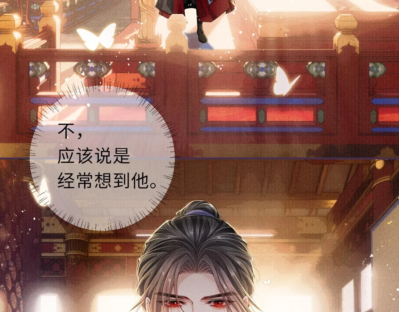 第90话 后知后觉的泪水66