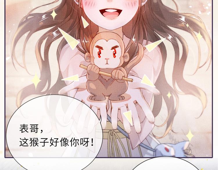 第6话 亲密无间26