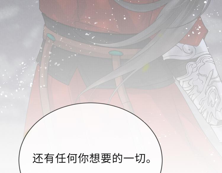 第27话 到我这里来79