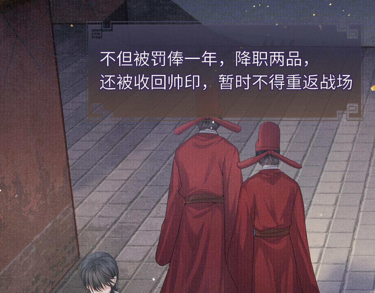 第35话 雨幕中的窥见6