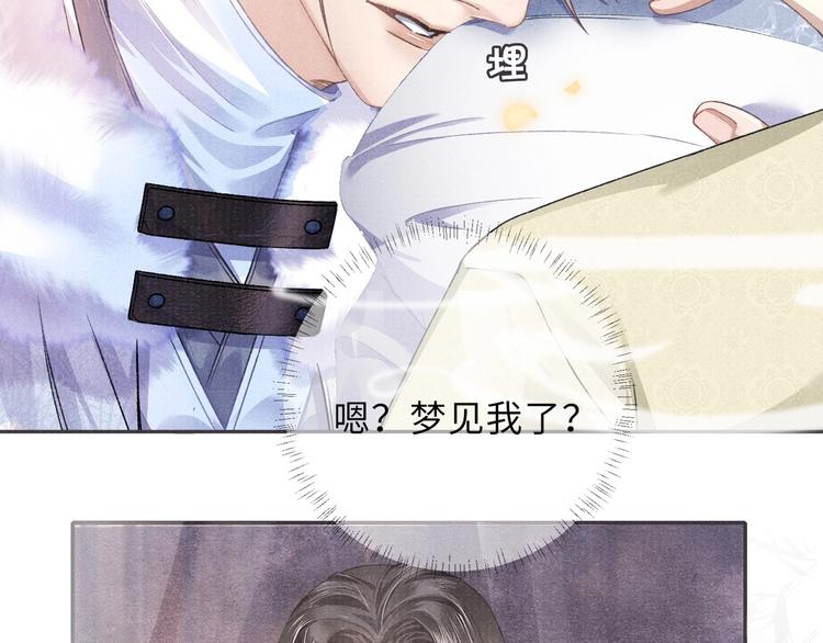 第11话 威胁与顺从26