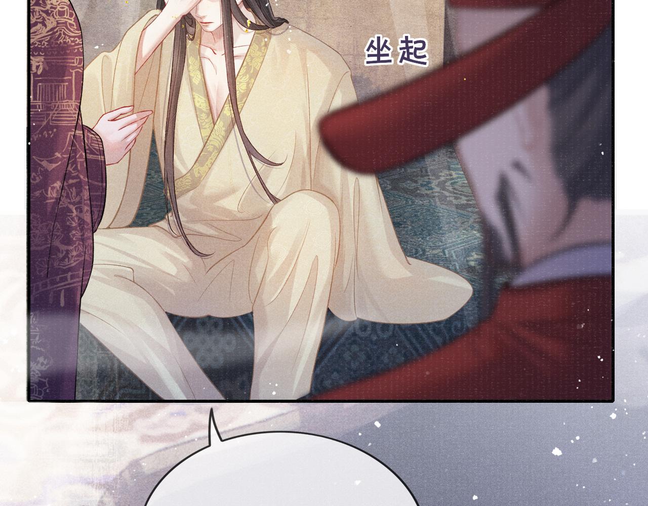 第42话 皇帝病危89