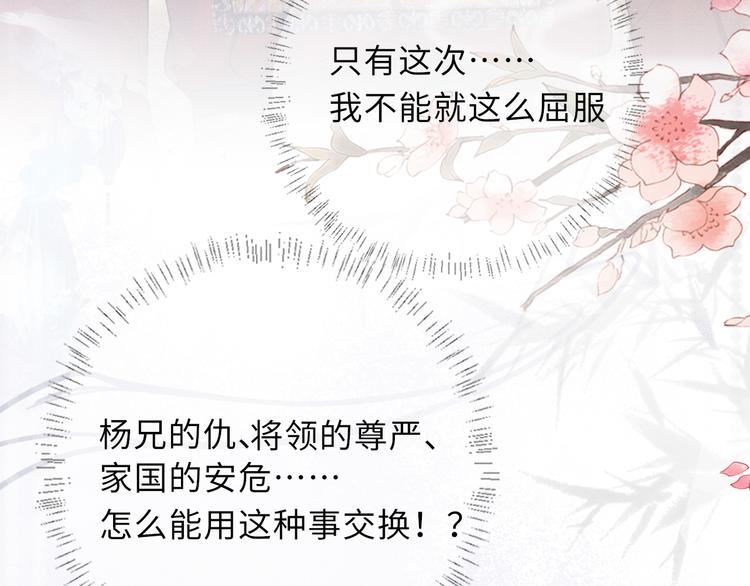 第19话 请战59