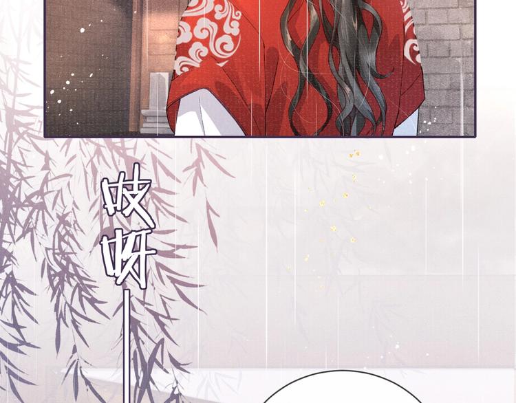 第8话 两个男人怎能如此……47
