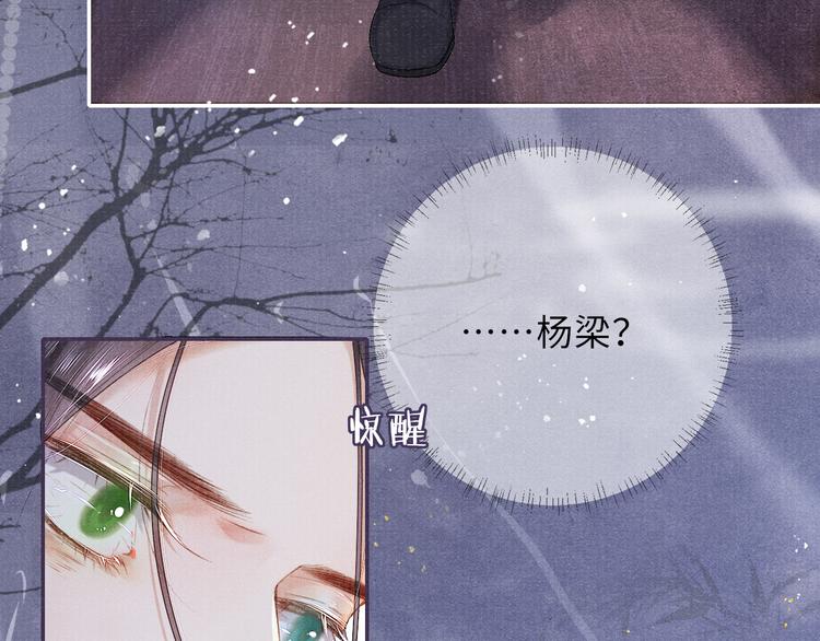 第18话 关系发生剧变67