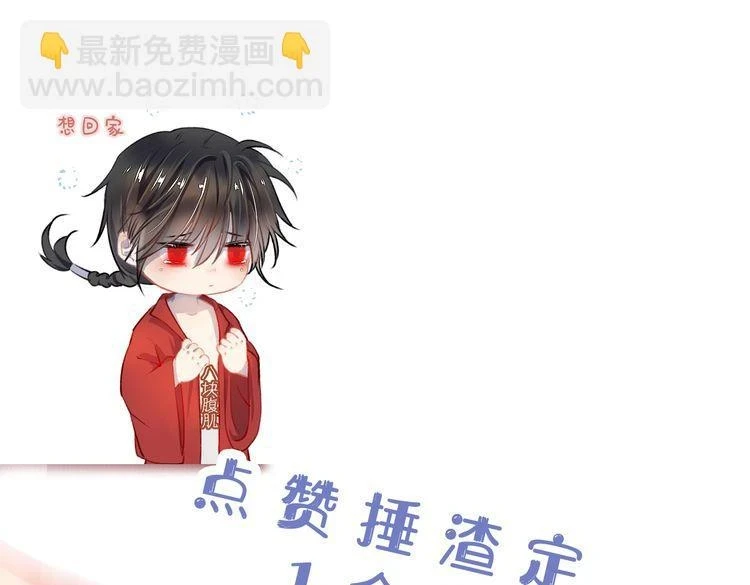 番外67