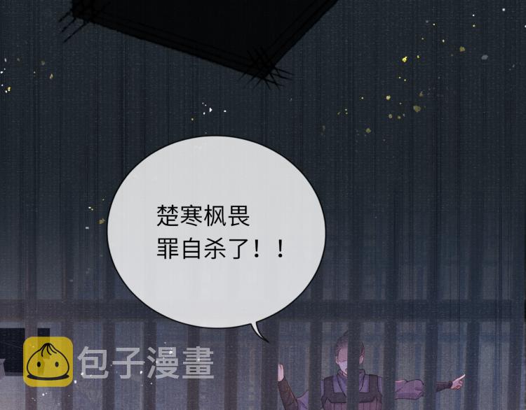 第33话 沉冤昭雪55
