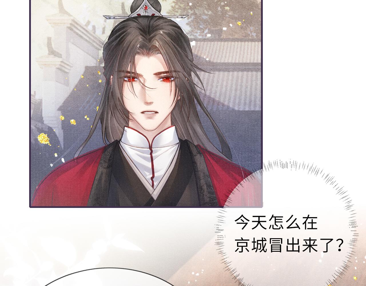第51话 内心的矛盾75