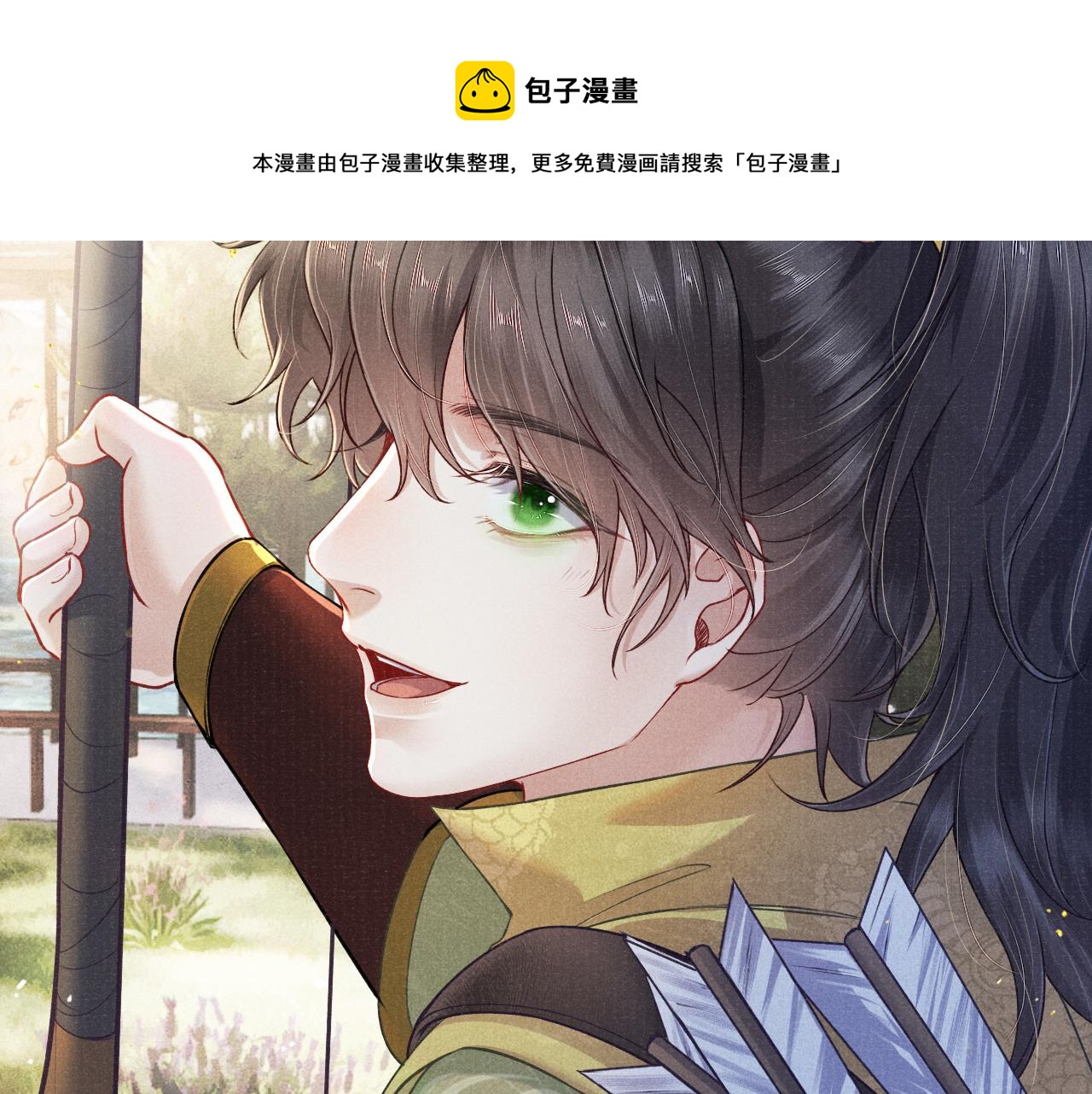 第55话 你别想逃！70