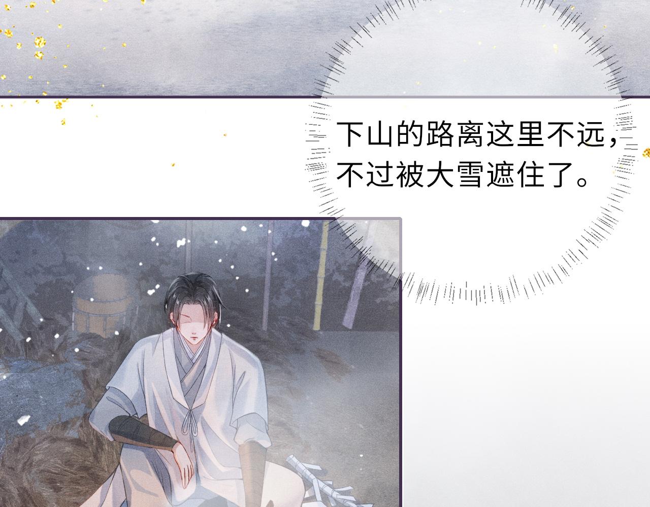 第41话 养了个崽42