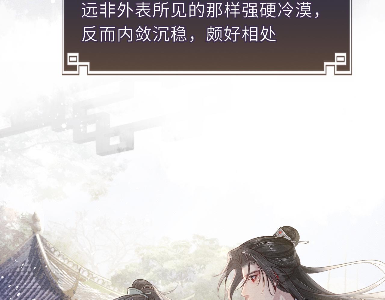 第47话 陪伴新帝70