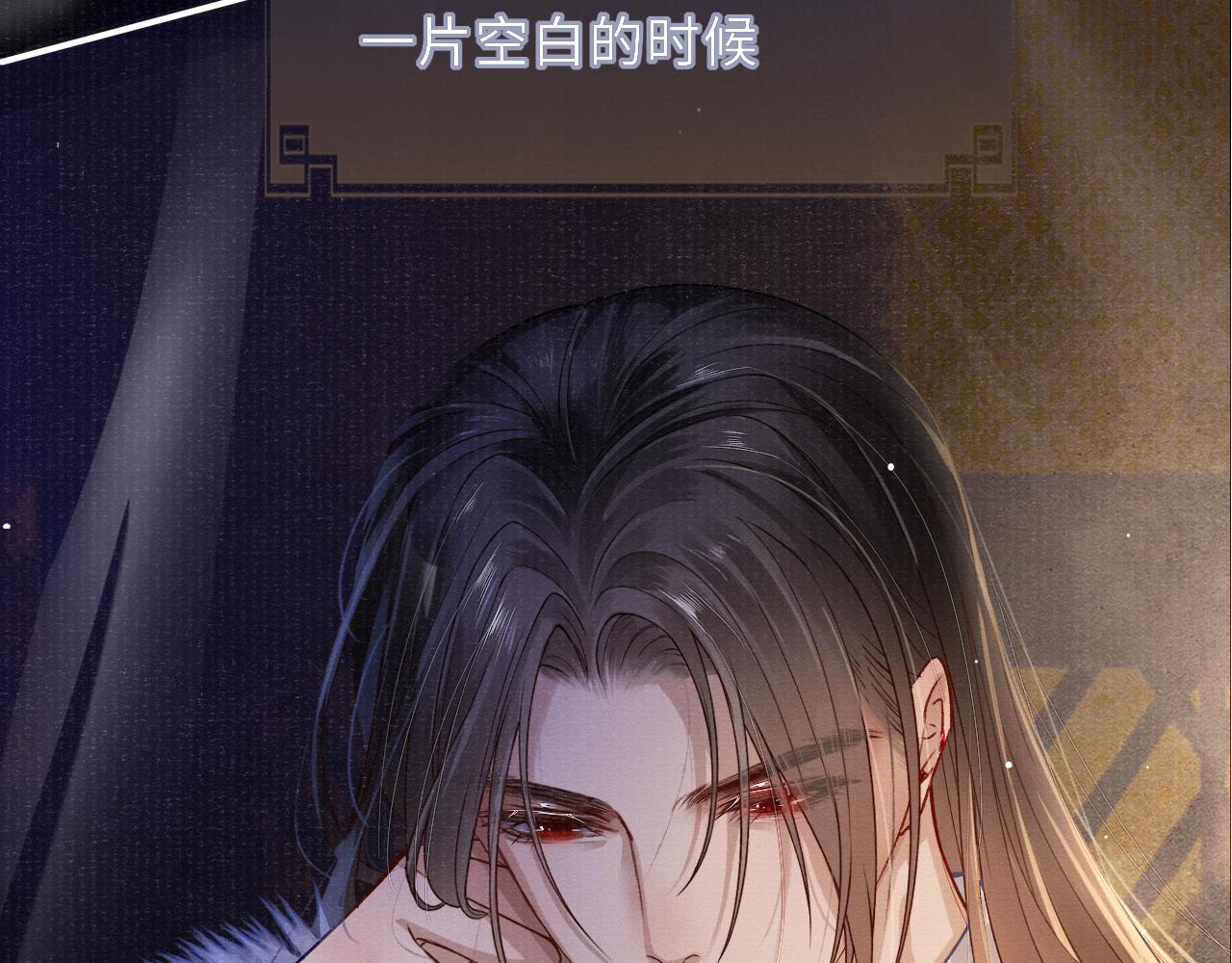 第59话 心不由己91