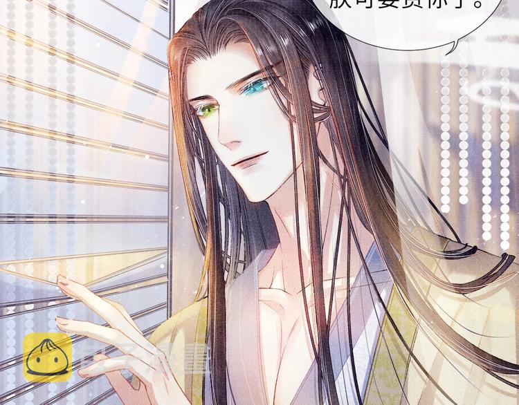 第10话 躺这吧，爱卿50
