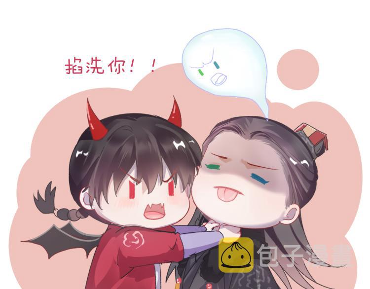 第34话 新的秘密93