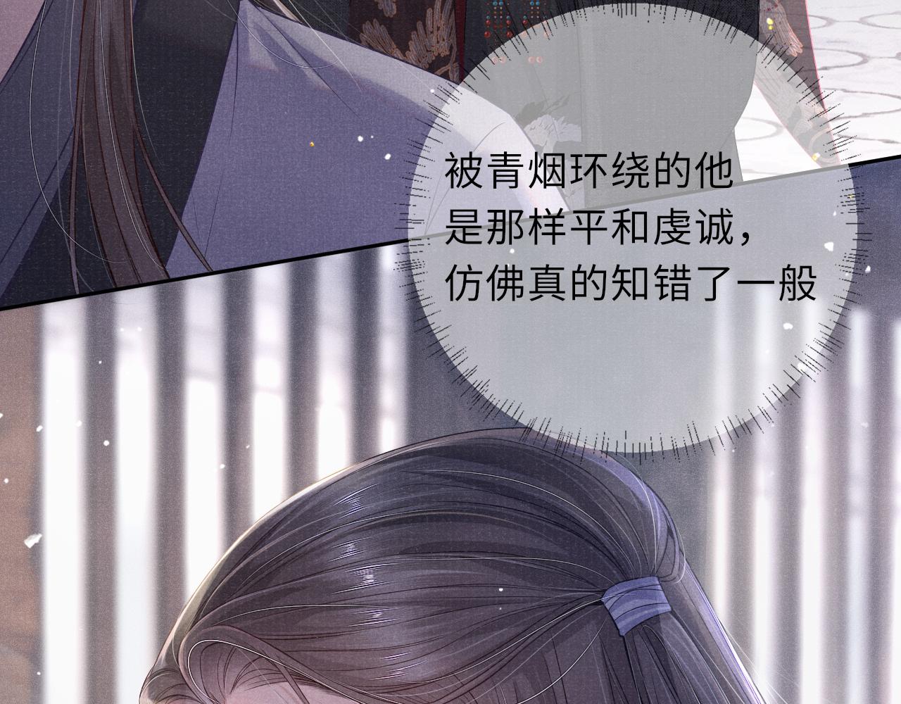 第46话 服软48