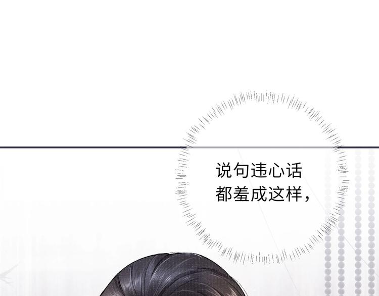 第11话 威胁与顺从66